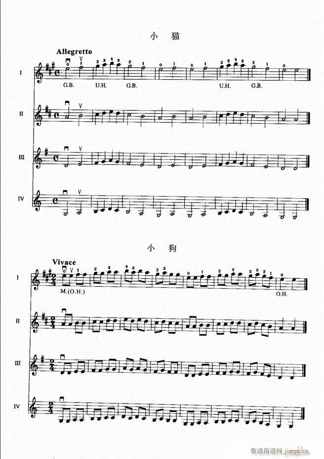 小提琴初级教程(小提琴谱)15