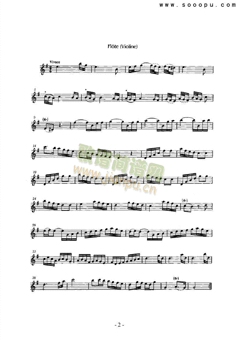第五奏鸣曲管乐类长笛 2