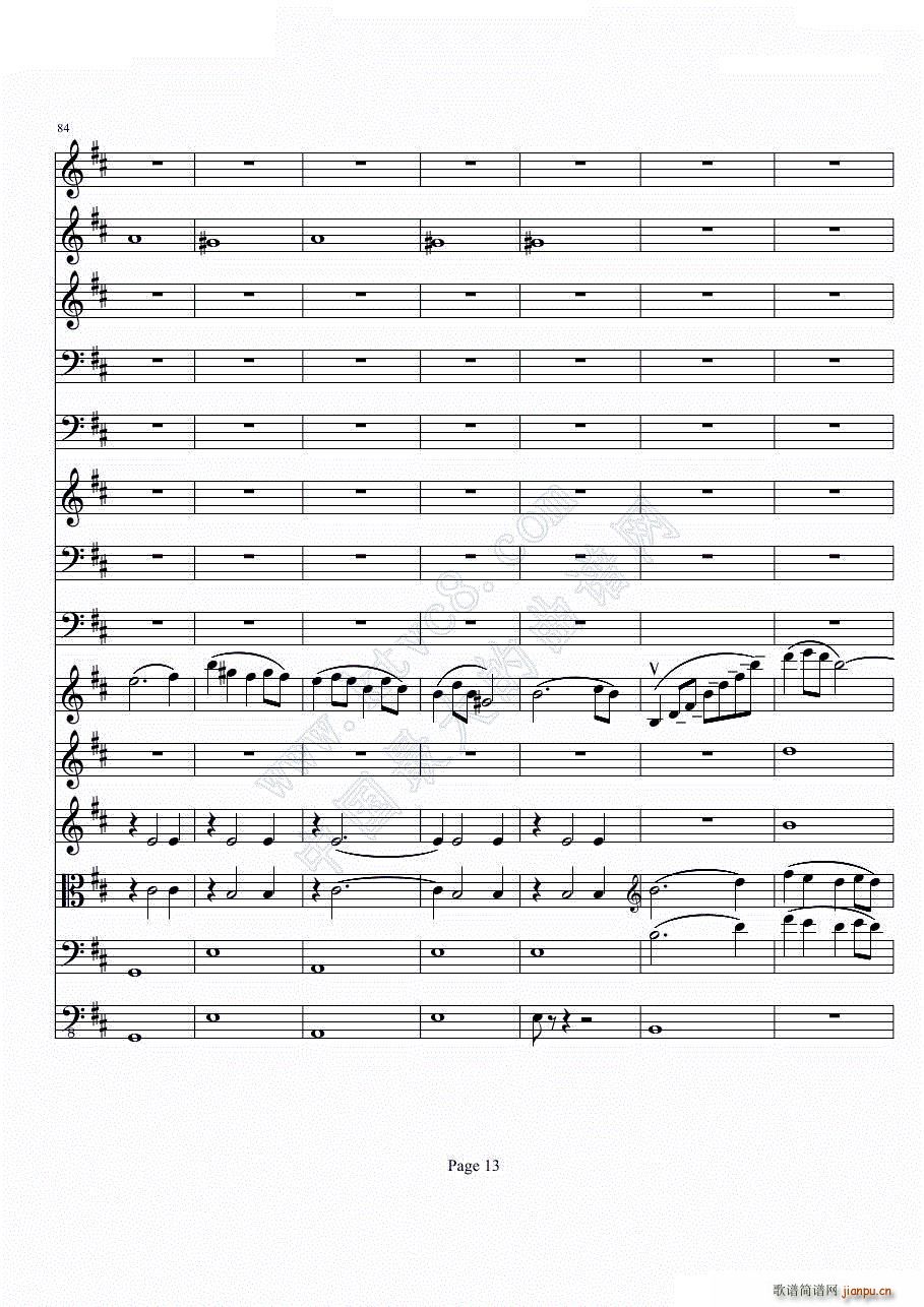 b小调小提琴协奏曲第一乐章 第一部分共二部分(总谱)13