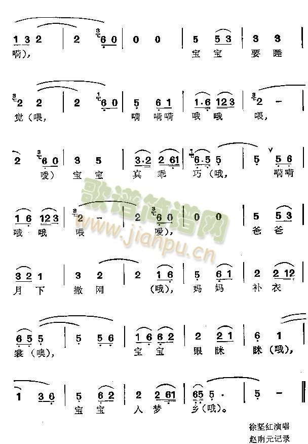 寶寶要睡覺(jué) 2