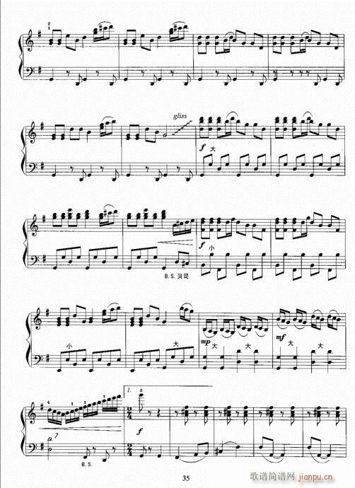 手风琴考级教程21-40(手风琴谱)15
