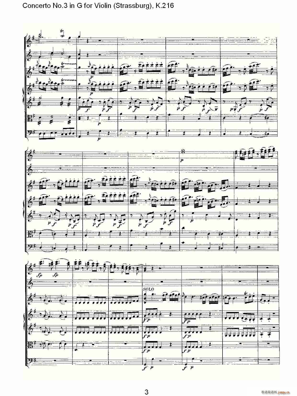 Concerto No.3 in G for Violin K.216(小提琴谱)3