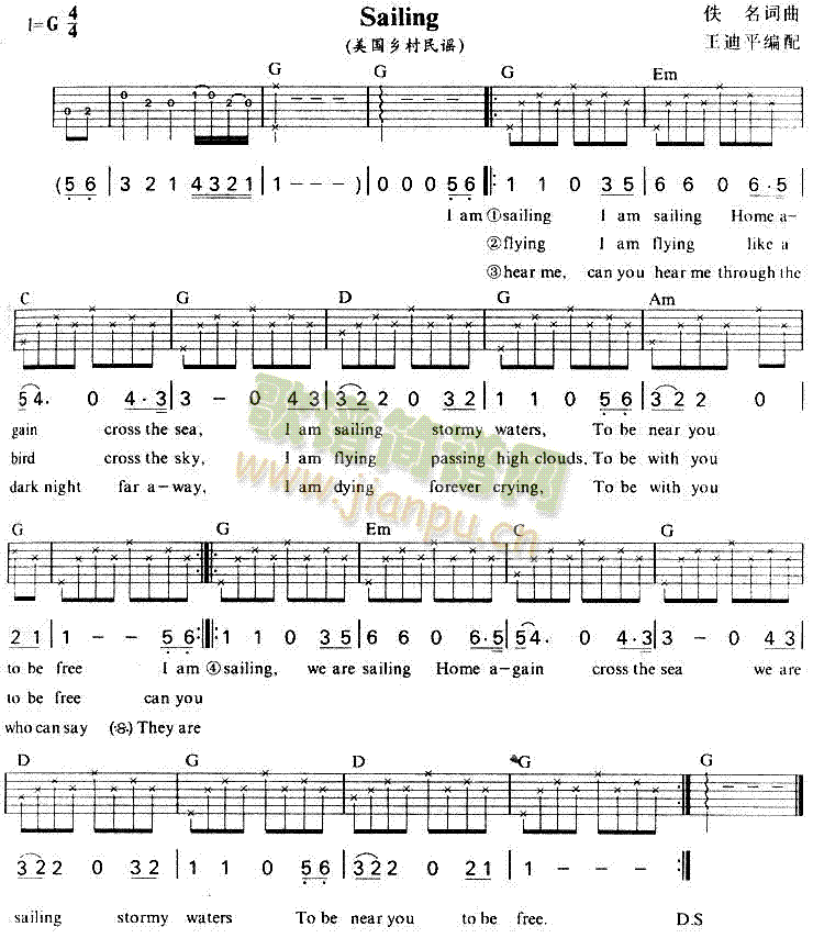 Sailing远航(九字歌谱)1