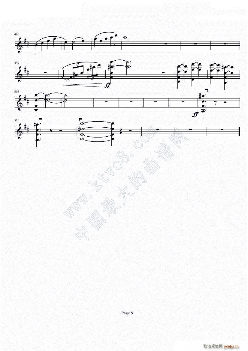 b小调小提琴协奏曲 云南风情 第一乐章(小提琴谱)9