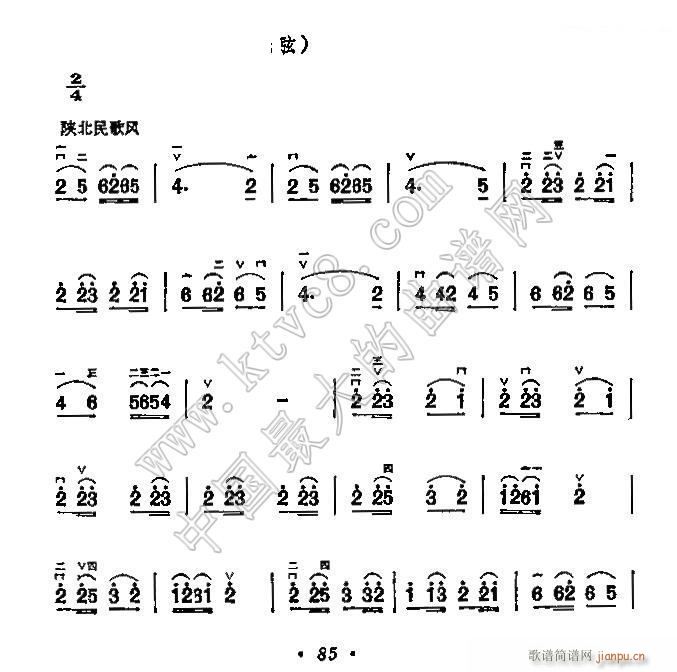 二胡26弦練習曲2首(二胡譜)1