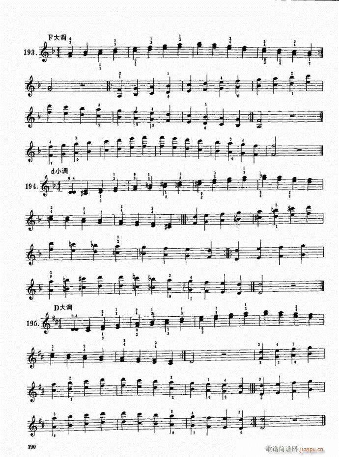 （下册）381-421(小提琴谱)10