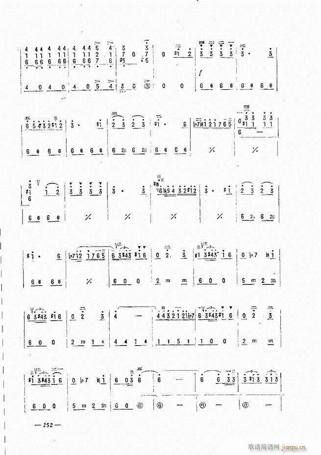 手风琴简易记谱法演奏教程241 300(手风琴谱)12