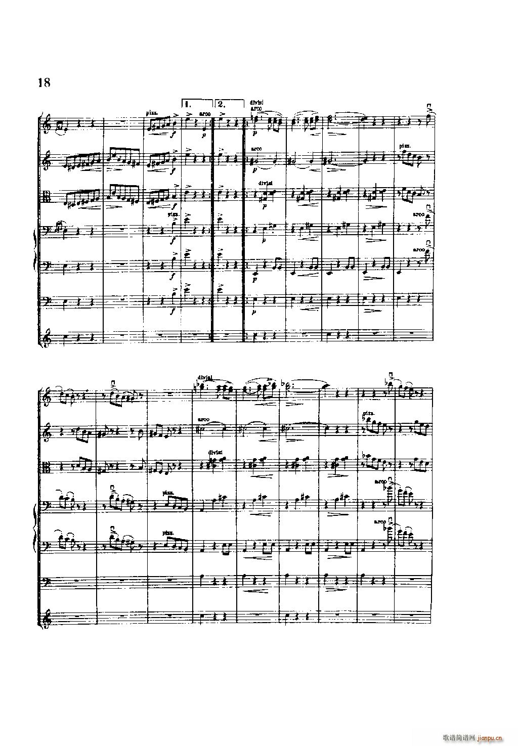 培尔 金特 第一组曲 管弦乐(总谱)18