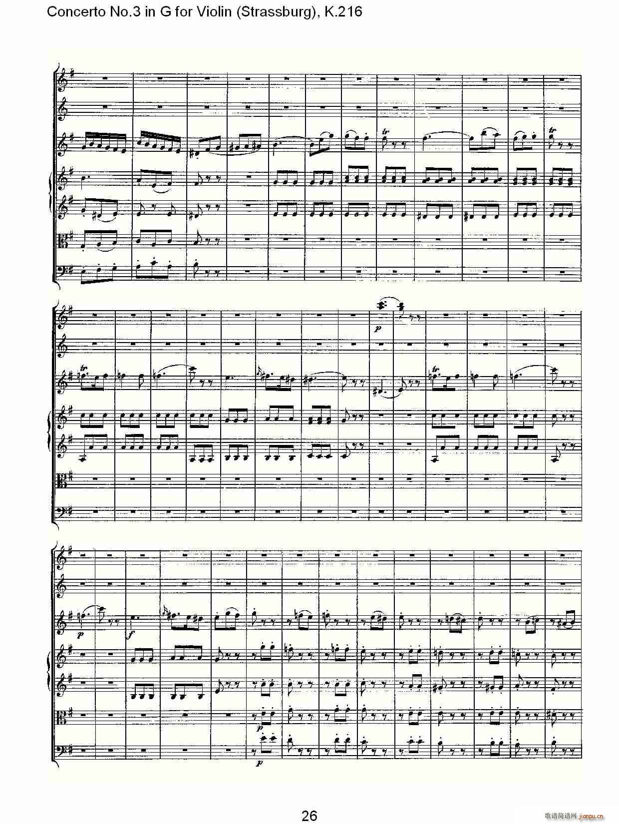 Concerto No.3 in G for Violin K.216(小提琴谱)26