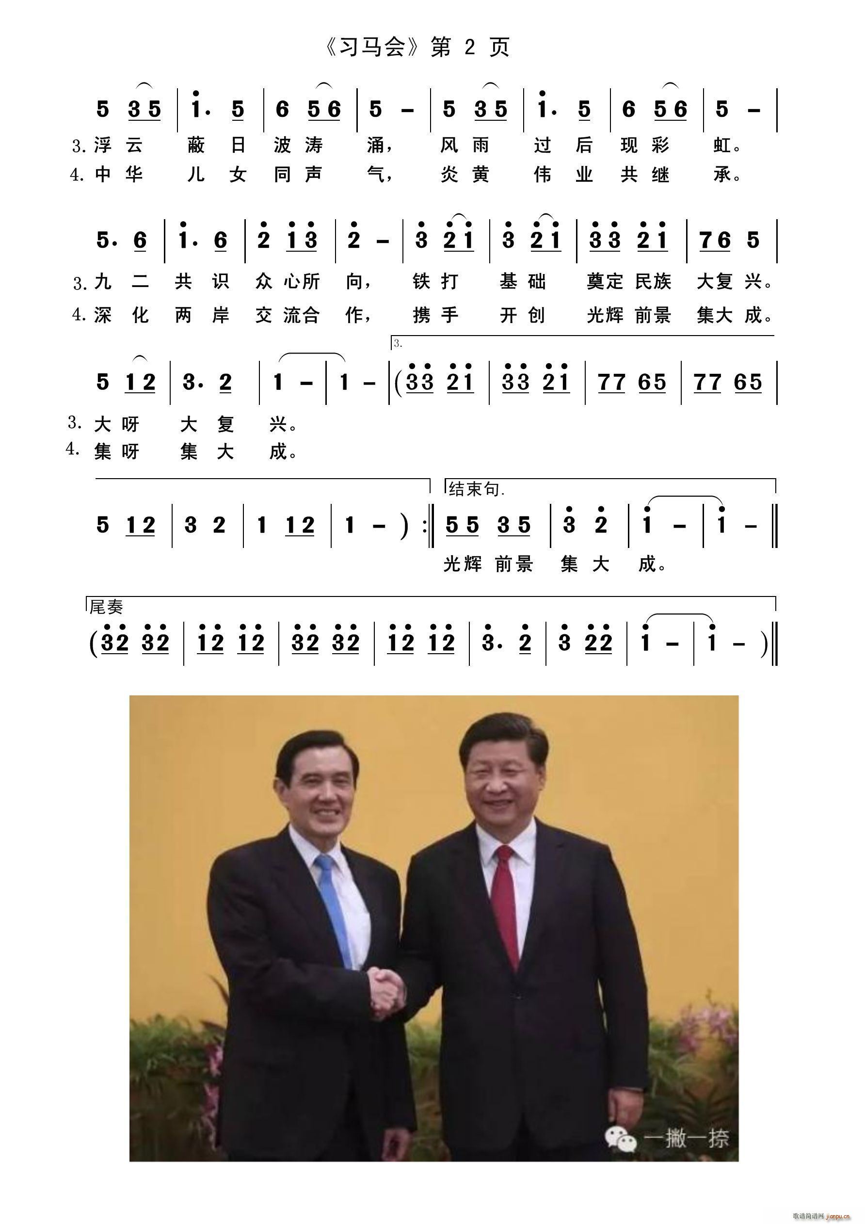 习马会 2