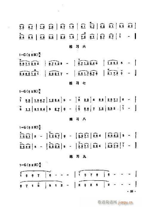 少年兒童二胡教程41-60(二胡譜)15