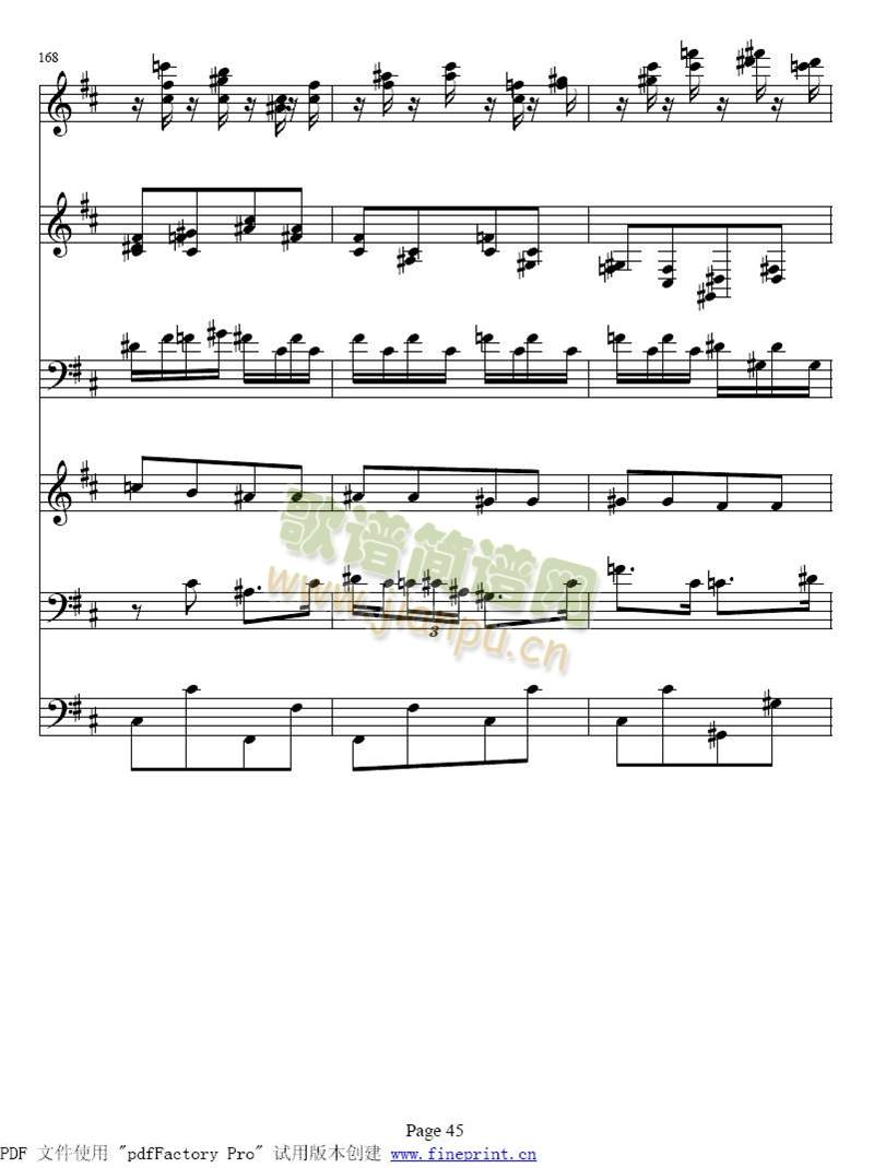 A大调钢琴五重奏鳟鱼41-48(总谱)5