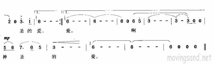 阳光下的儿女(六字歌谱)3