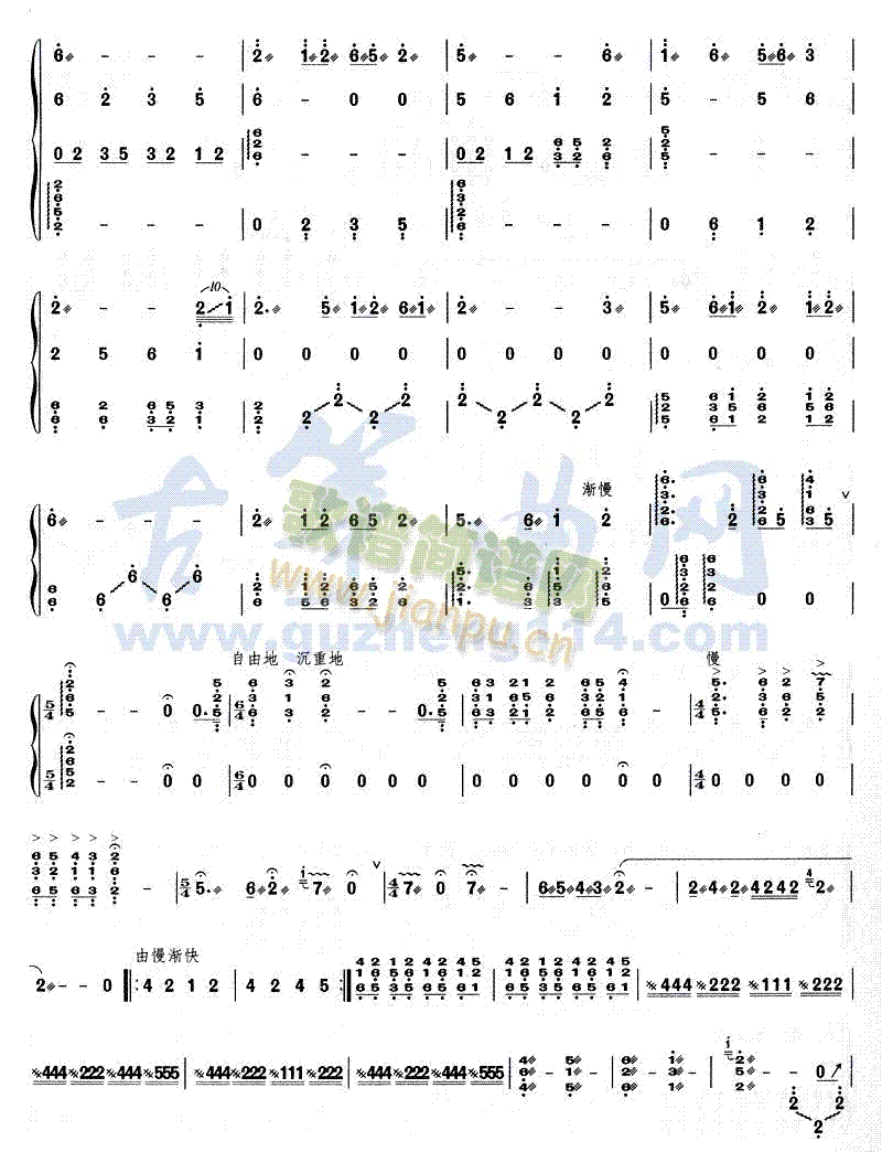 绣金匾随想曲 4