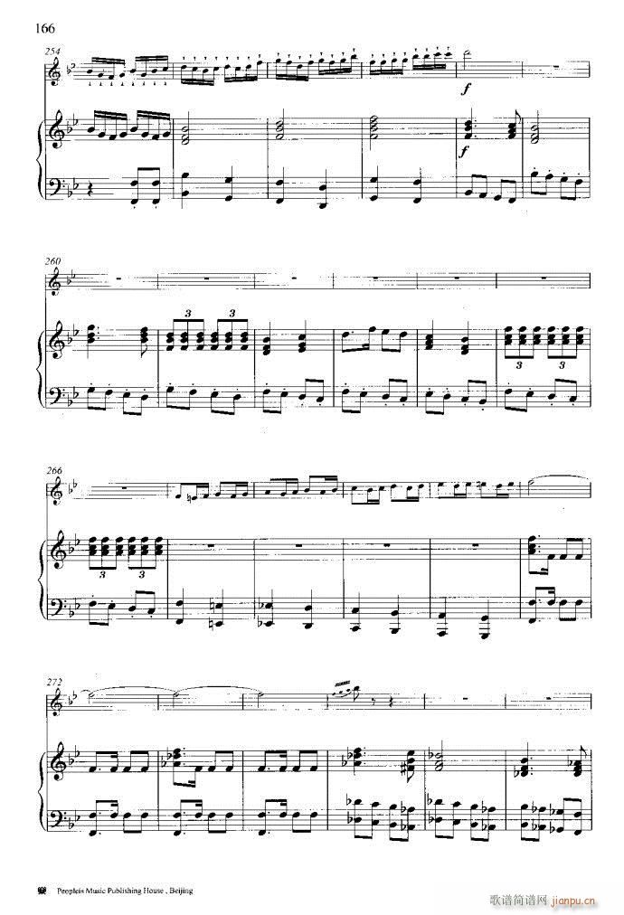 笛子与钢琴16首121-173(笛箫谱)6