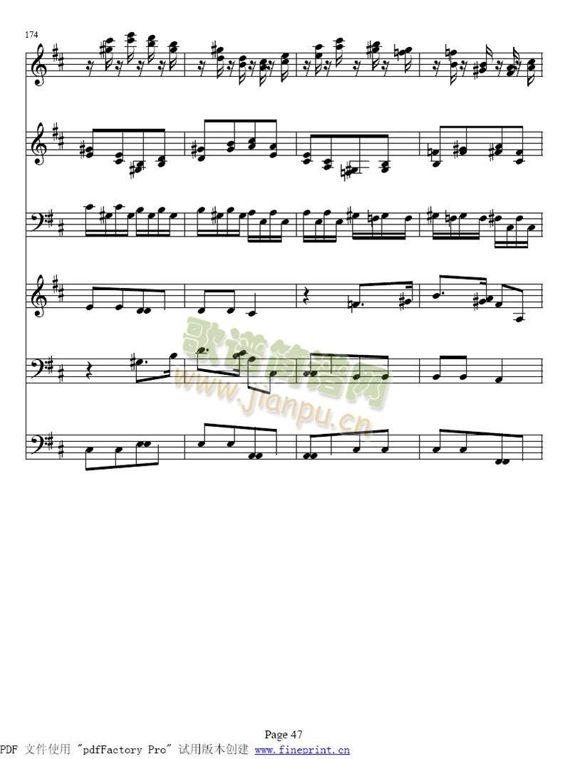 A大调钢琴五重奏鳟鱼41-48(总谱)7