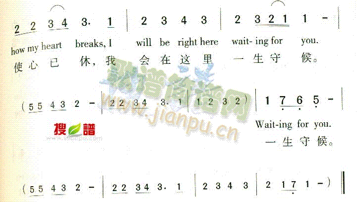 RightHereWaiting(十字及以上)5