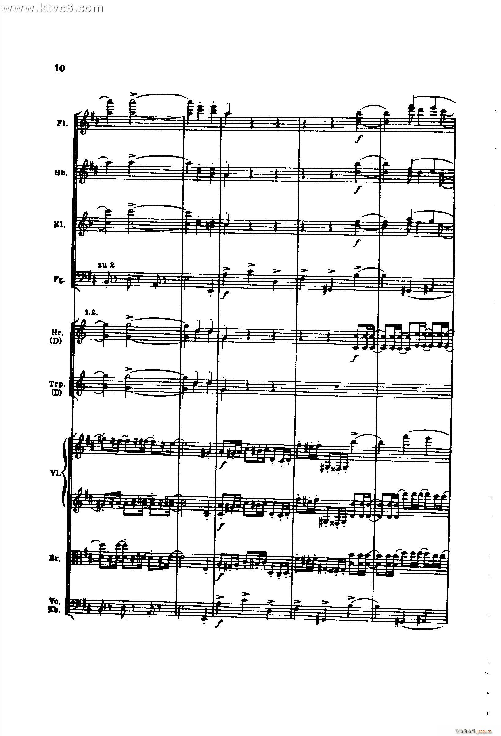 勃拉姆斯第二交响曲 第一乐章 不太快的快板(总谱)10