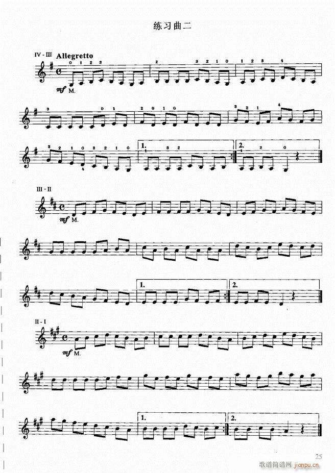 小提琴初级教程(小提琴谱)29