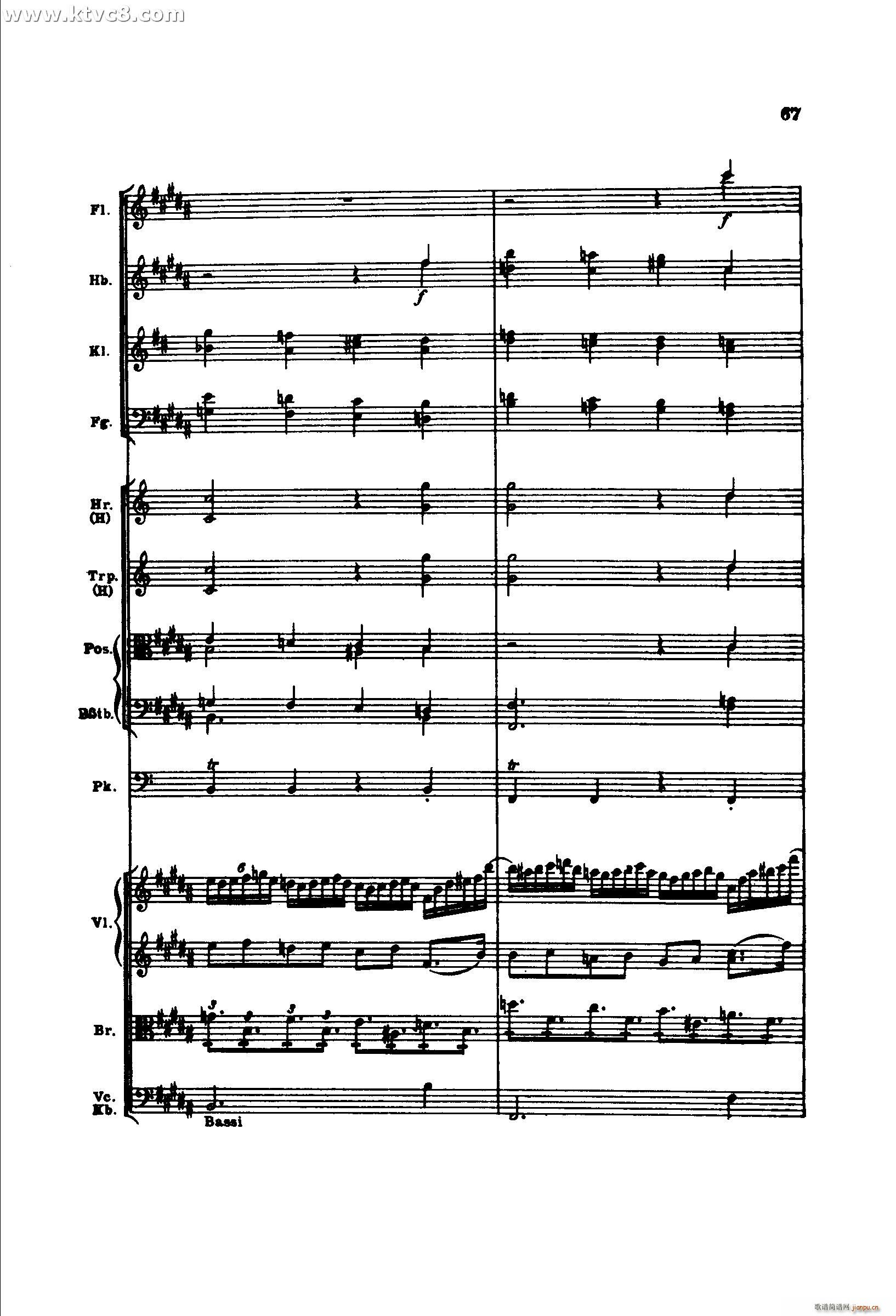 勃拉姆斯第二交响曲 第二乐章 不太慢的柔版(总谱)17