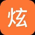 炫房網(wǎng)