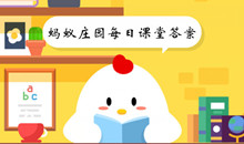 你知道人体的脂肪是通过什么方式排出的吗