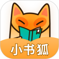 小书狐免费阅读小说下载