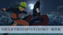 黑绝释放一技能:____时,跳起缠住前方敌人,若命中则会在抓取敌人后膨胀产生爆炸?