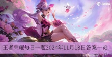 在昨天的推文里,妲己宝宝提到来留言区分享你找到的_____,就可以参与赢取皮肤等好礼