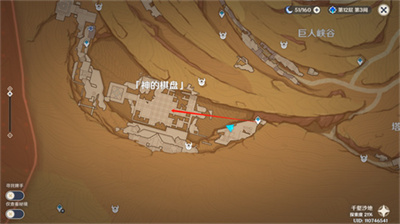 《原神》已逝去的末日任务触发方法一览
