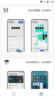 主題庫8.2版本免費(fèi)下載安裝手機(jī)