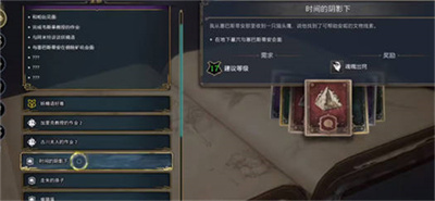 《霍格沃茨之遗》不可饶恕咒语学习方法一览