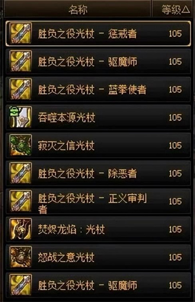 《dnf》2.23版本更新和谐内容奖励一览