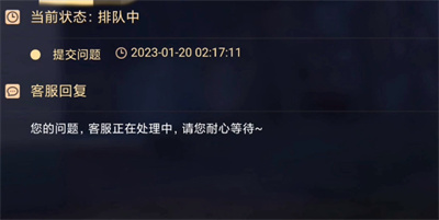 《蛋仔派对》未成年充值退款方法一览