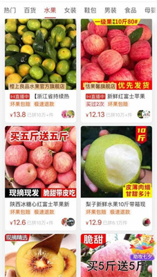 多多买菜门店端下载app安卓