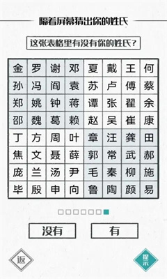 圖文世界下載免費中文版
