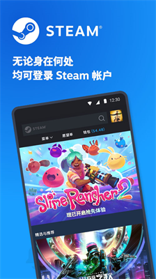 steam手机版下载入口