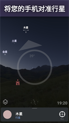 星空软件下载免费