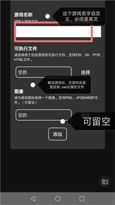 joiplay模拟器最新版下载地址