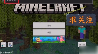 minecraft珍妮动画网站