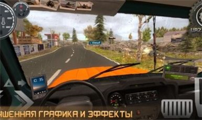 俄罗斯汽车驾驶瓦滋猎人下载安卓