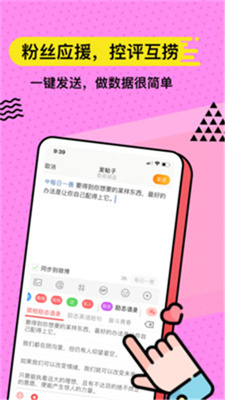 套路键盘app手机版下载安装最新版