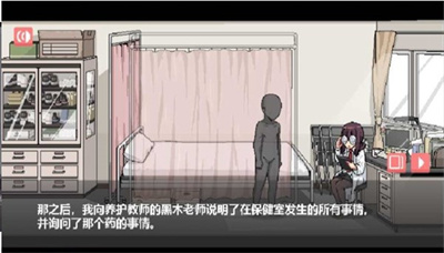 和散漫同学一起的生活手机版下载中文