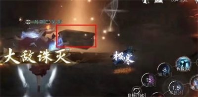 《逆水寒》手游夺魄密卷获得方法一览