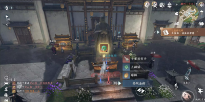 《逆水寒手游》阴阳密卷获得方法一览