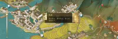 《逆水寒手游》阴阳密卷获得方法一览