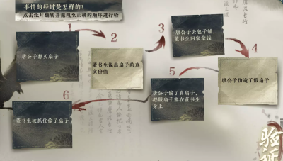 《逆水寒手游》风雅之下完成方法一览