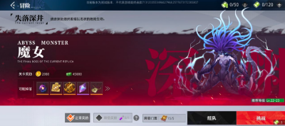 《晶核》金币获得方法一览