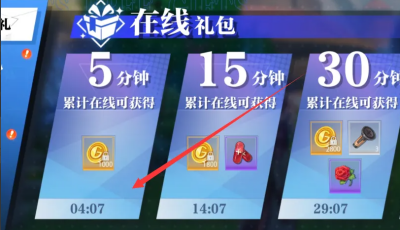 《晶核》金币获得方法一览