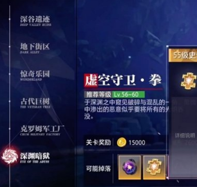 《晶核》金币获得方法一览